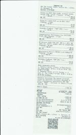 Кассовые чеки с подтверждением в Осах