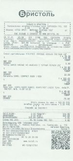 Кассовые чеки с подтверждением в Осах