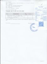 Кассовые чеки с подтверждением в Осах